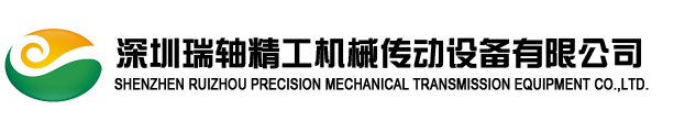 深圳市瀚川精密機(jī)械有限公司